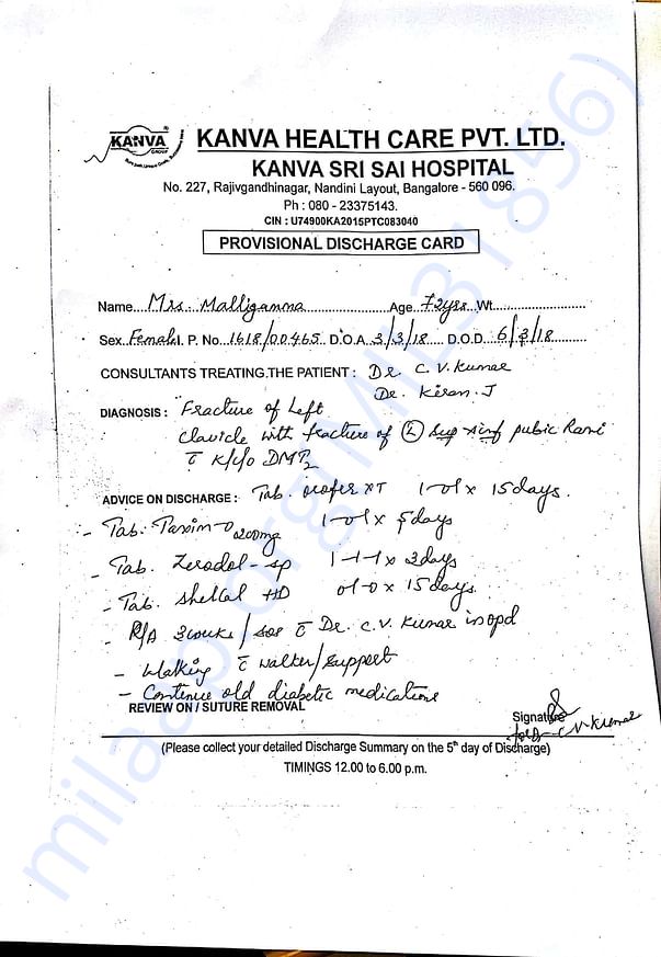 Kanva Hospital Provisional Discharge Card