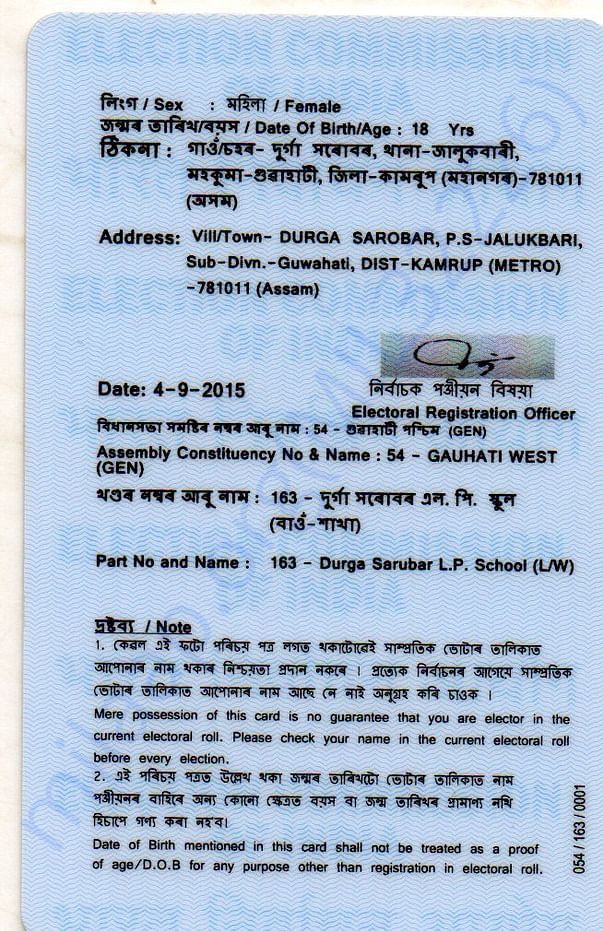 my voter id address