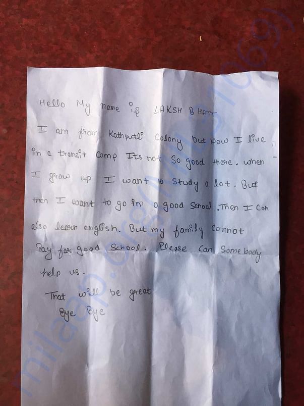Translation of the letter of Laksh