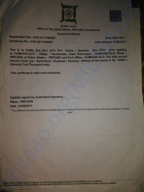Income Certificate of Family