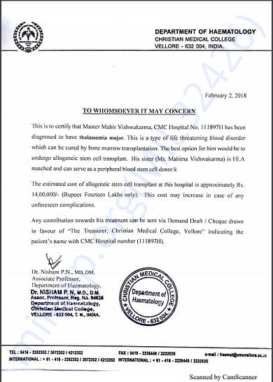 Quotation letter of CMC , hospital Vellore