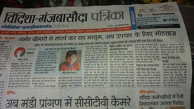 News in the paper