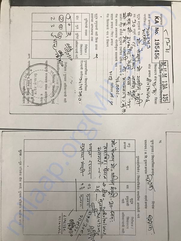 Ration Card Maharashtra