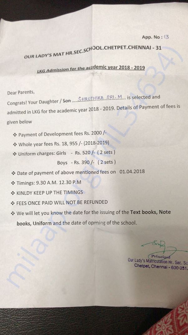 Fees Description of Shurthika