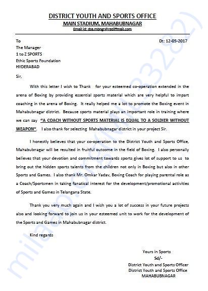 Appreciation Letter from District Youth & Sports Office Mahabubnagar
