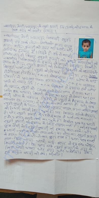 Letter by her family_1