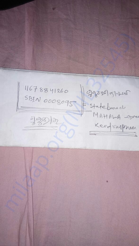 Bank Details for Donation