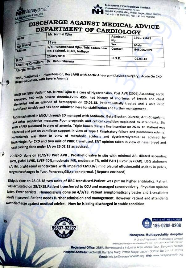 Medical Document