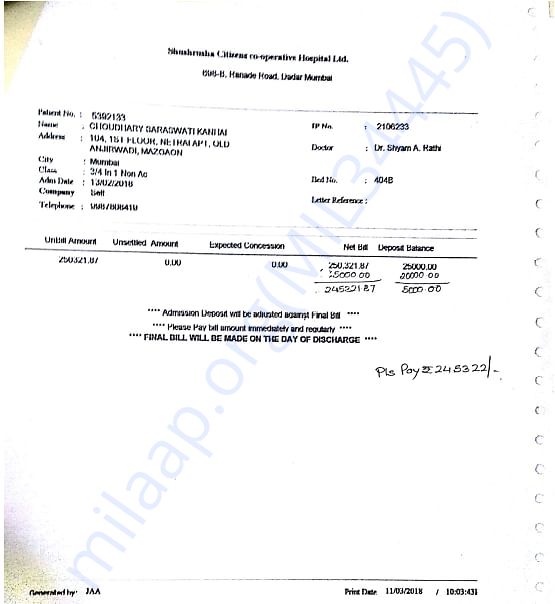 Shushrusha Hospital Bill