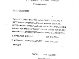 Need Your Help To Save My Friend Amol Fight Against Kidney Failure.