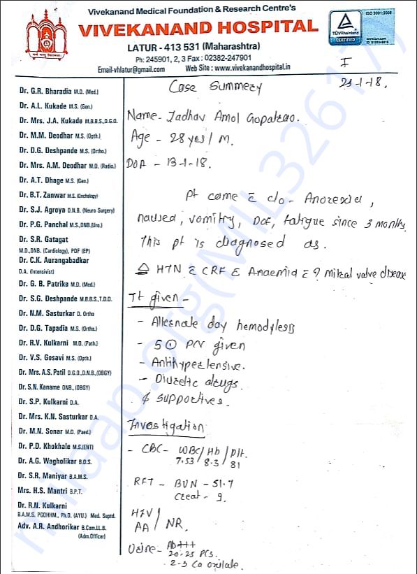 Hospital report1
