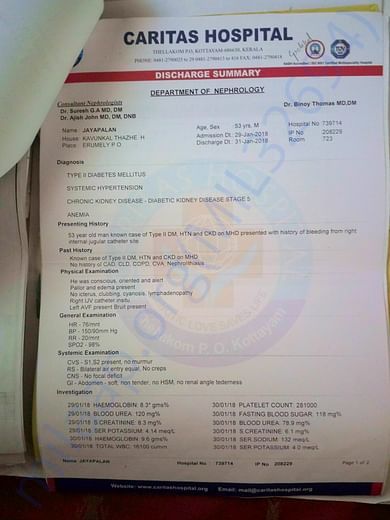 MEDICAL RECORD