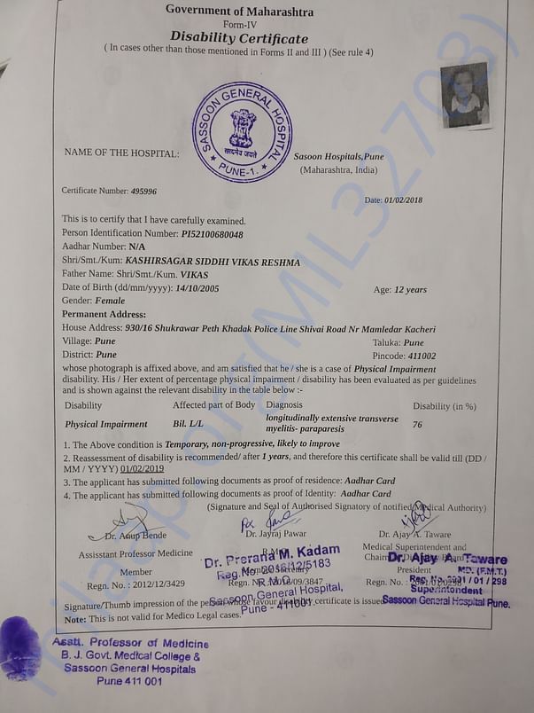Government handicap certificate