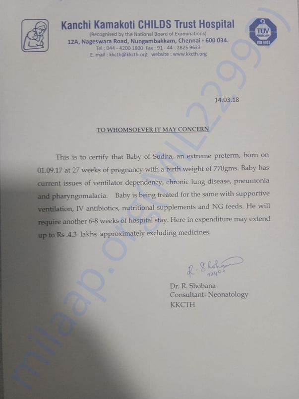 estimate letter