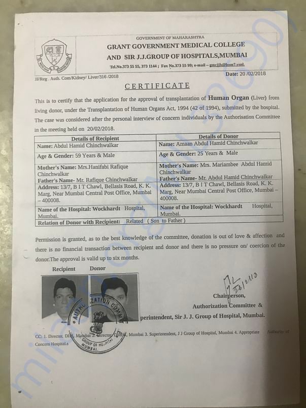 Government approval certificate