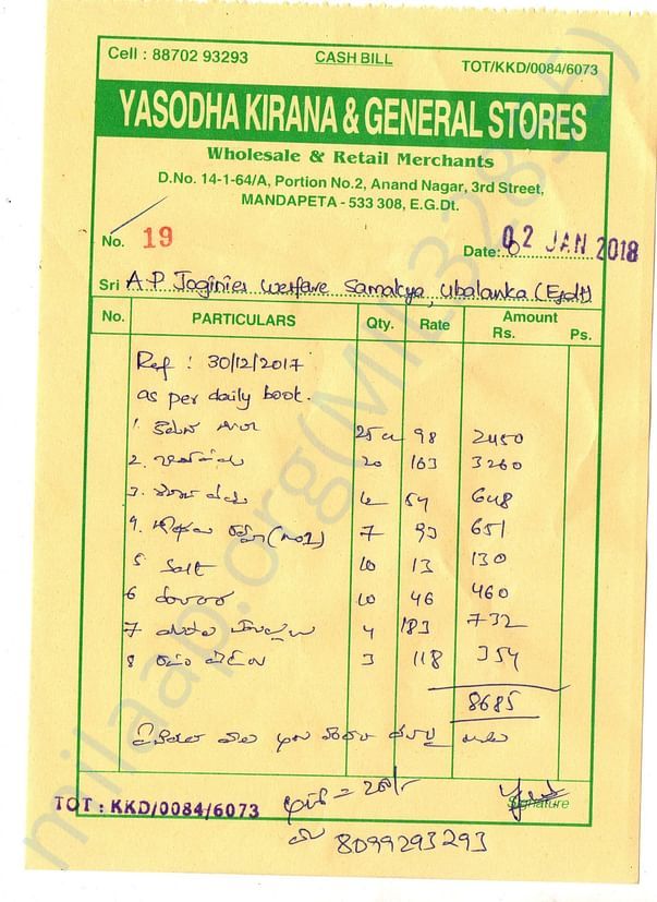 Monthely Kirana Bill