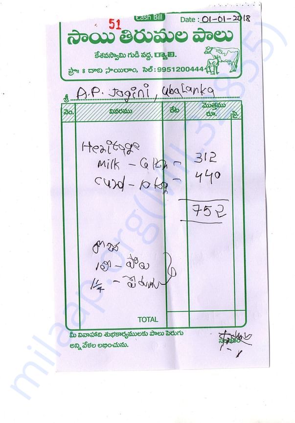 1 week Milk&Curd Bill