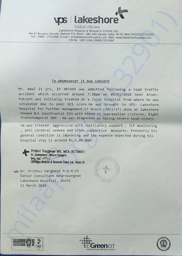 Medical document Amal