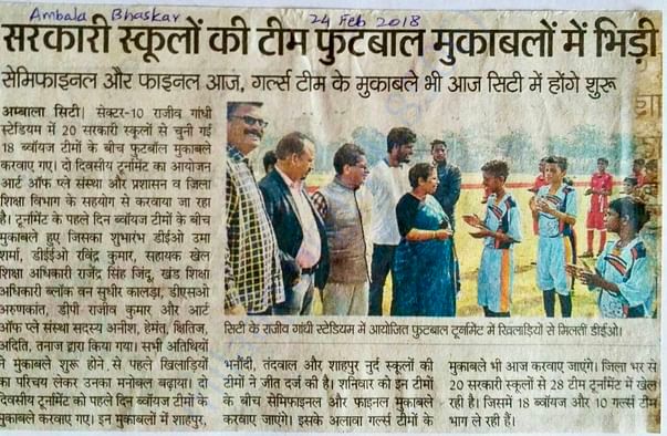 In the News!
