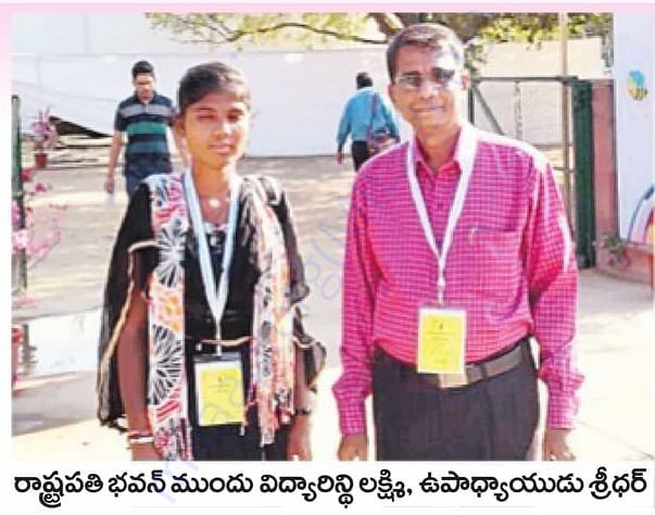 Festival of Innovation - Rashtrapathi Bhavan