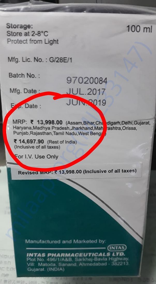 One of the expensive medicines given to him on a daily basis.
