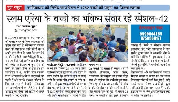 Navbharat Times Ghaziabad