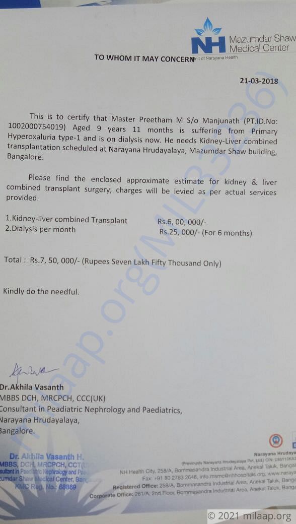 Estimation Letter