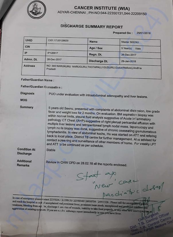 Discharge summary