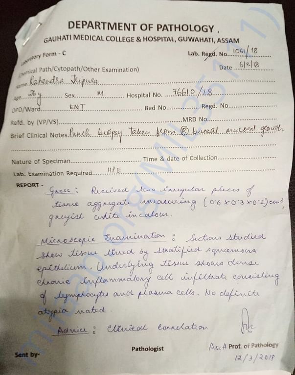 Medical test report