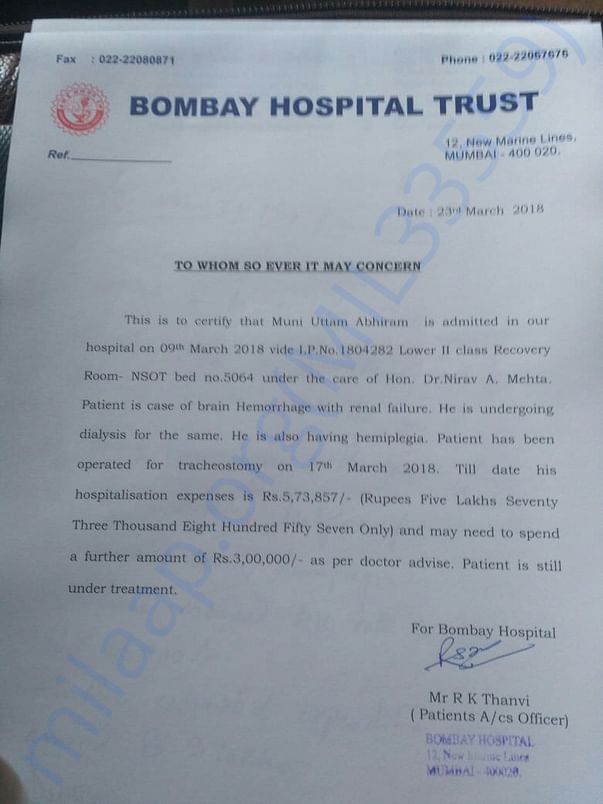 Letter from hospital