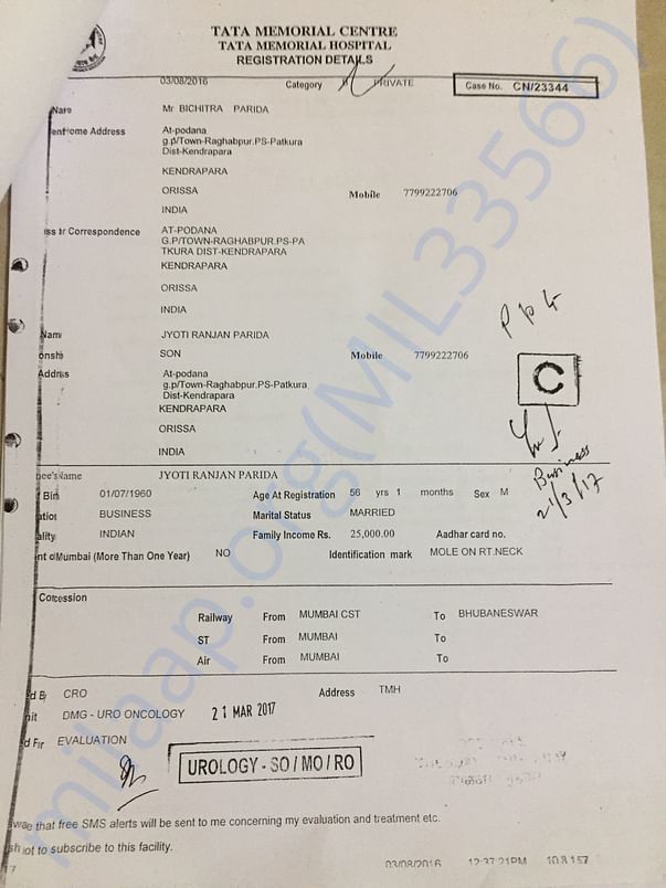 The documents are the ongoing treatment document for 3 months.