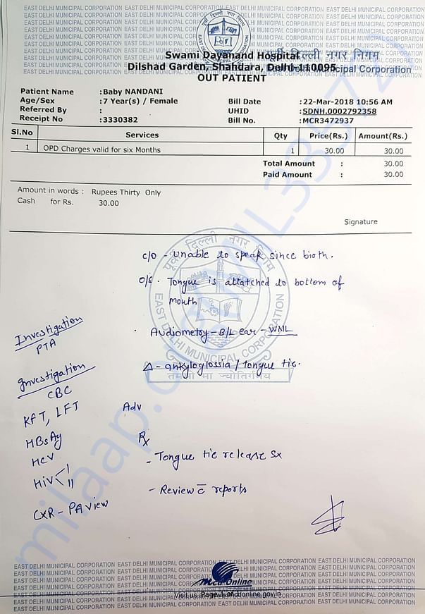 Medical Report of Baby Nandani