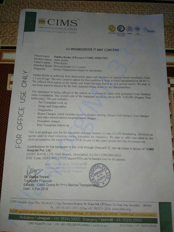 Letter From Hospital
