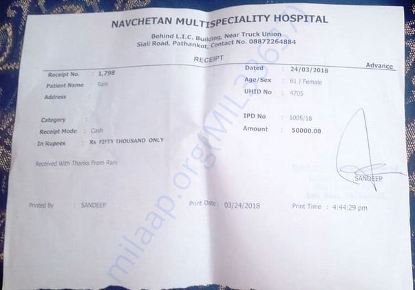 latest amount bill