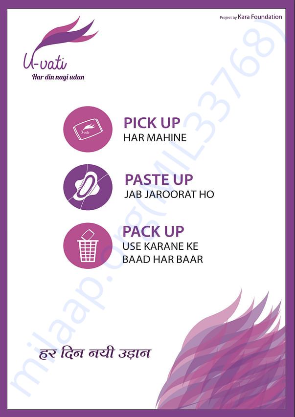 Karo Khudki Dekhbhal