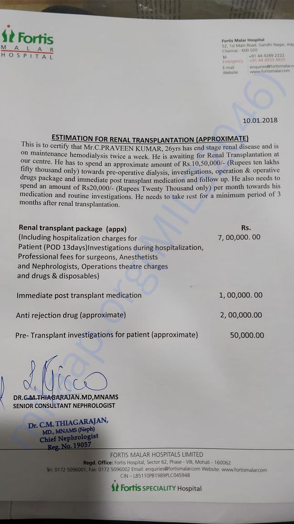 Its time to help our friend Praveen for Kidney Transplatation