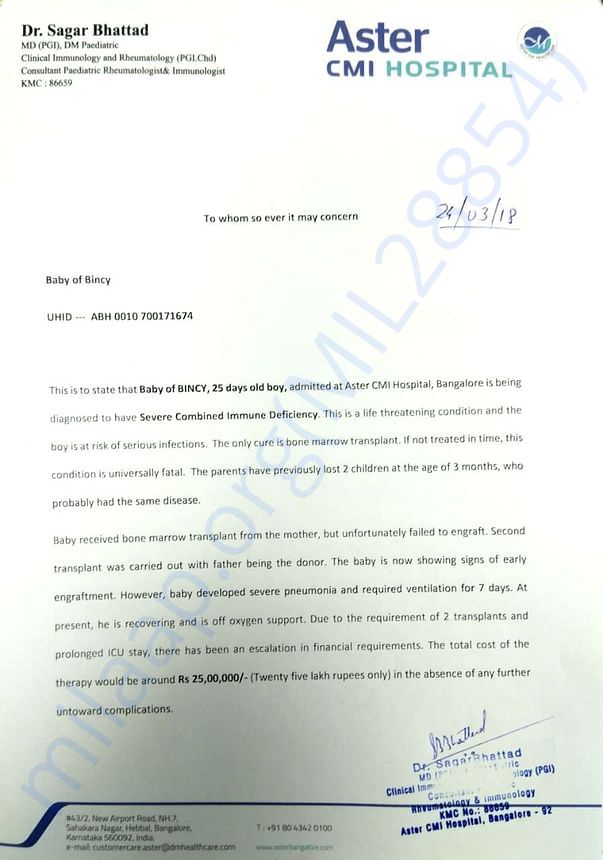 Revised Estimation Letter