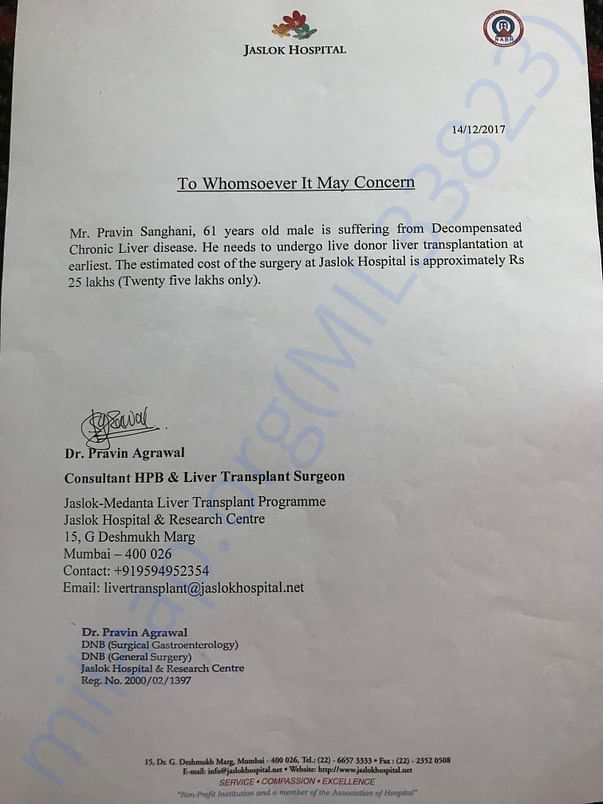 Surgery estimate statement