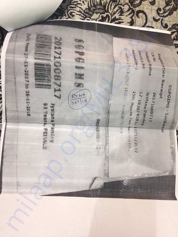 Addimmssion slip
