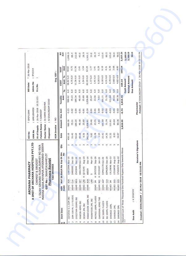 Archana Hospital Bill14