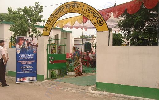 Malhaur1 new campus