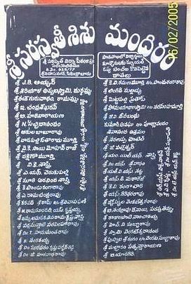 School donors for building