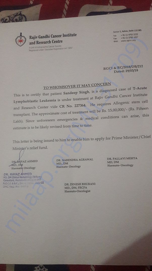 Estimate Letter for bmt