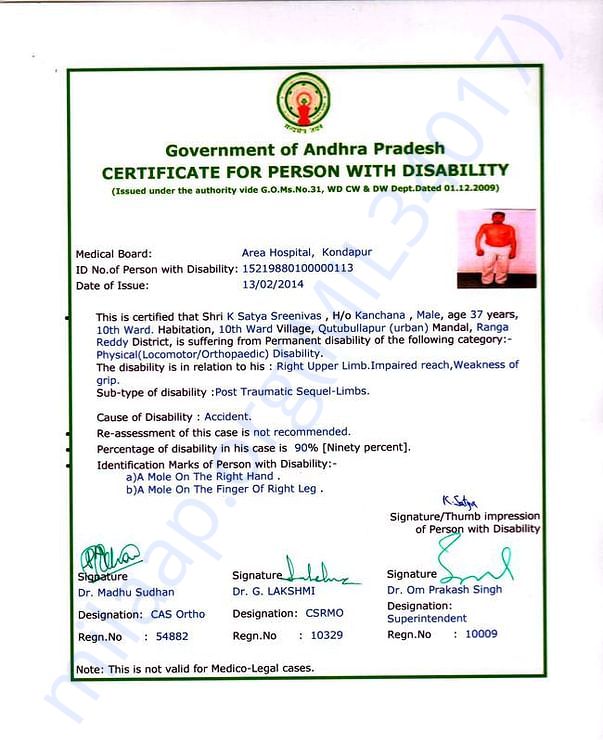 PHC Certificate