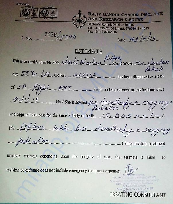 Hospital Estimate