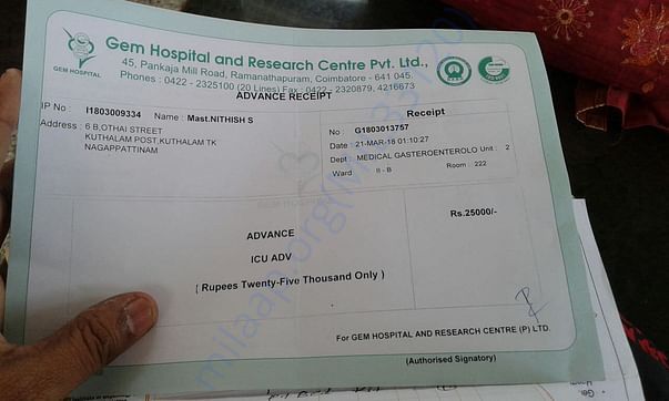 Admission copy