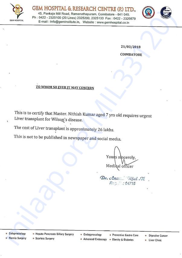 Estimate Letter
