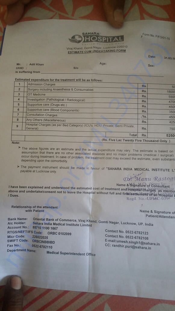 Estimate from hospital