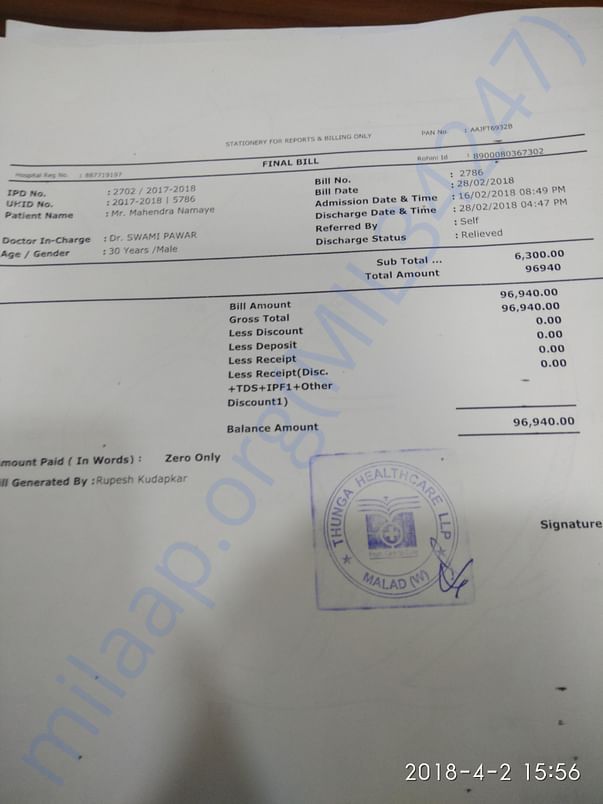 Previous discharge bill