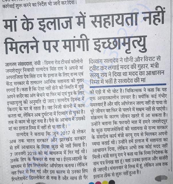 News 2